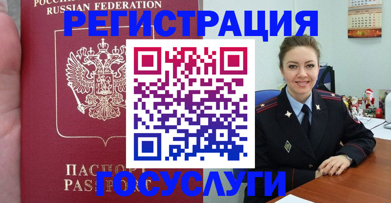 регистрация для школы в Опочке