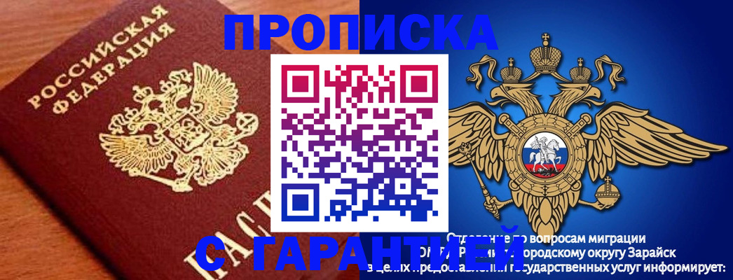регистрация для дет. сада в Опочке